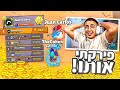 ניצחתי את השחקן בראול סטארס הכי טוב בעולם הוא 118 000 גביעים ניצחתי את השחקן בראול סטארס הכי טוב בעולם הוא 118 000 גביעים