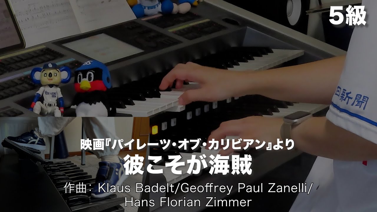 彼こそが海賊/Klaus Badelt/Geoffrey Paul Zanelli/Hans Florian
