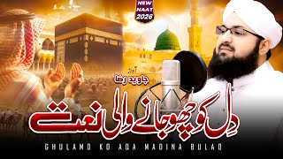 2026 Ki Taza Khoobsurat Naat Ka Guldasta New Naat 2026 Gulamo Ko Aqa By Jawed Raza