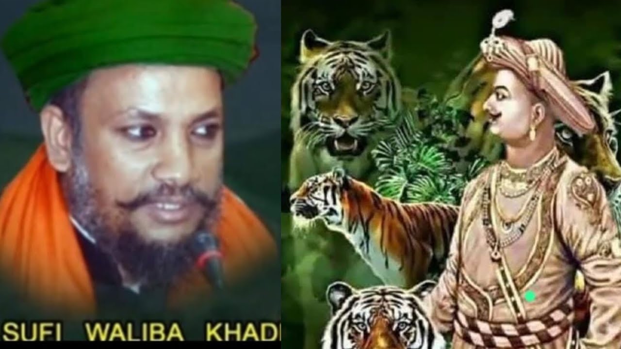 TIPPU SULTAN'S 276th BIRTH ANNIVERSARY AND TIGER TIPPU FLAG HOSTING BY MOULANASUFI SYED SHAH WALIBA 