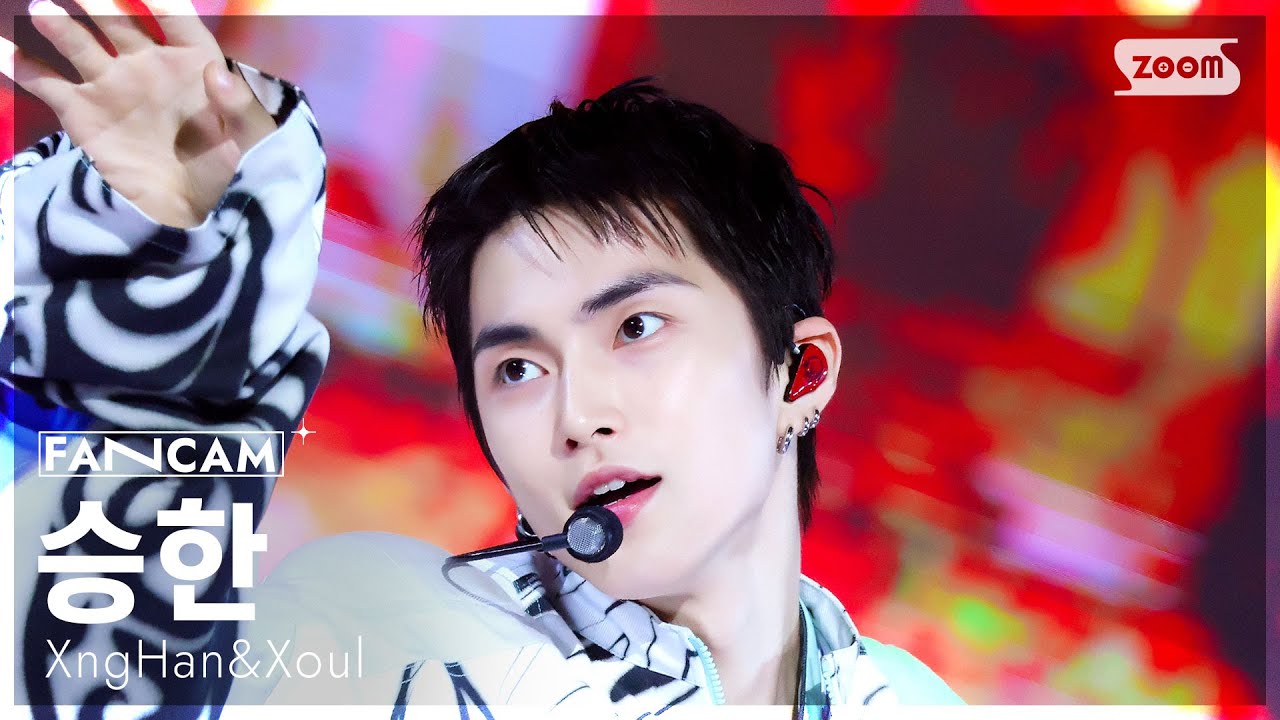 [안방1열 직캠4K] 승한앤소울 승한 'Waste No Time' (XngHan&Xoul XngHan FanCam) @SBS Inkigayo 250810