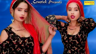 Bol Tere Mithe Mithe Dj Remix Sunita Baby Ka Jalwa New Haryanvi Song 2023 Viral Dance Song 