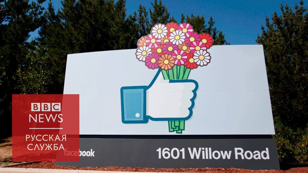 Facebook 15 лет: что ждет социальную сеть в будущем