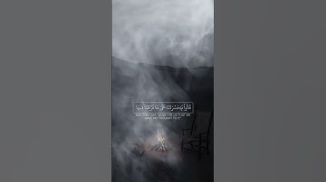 #تلاوة_خاشعة #اكسبلور #القزابري #دويتو #قرآن #duet #راحة_نفسية #لايك #السعودية