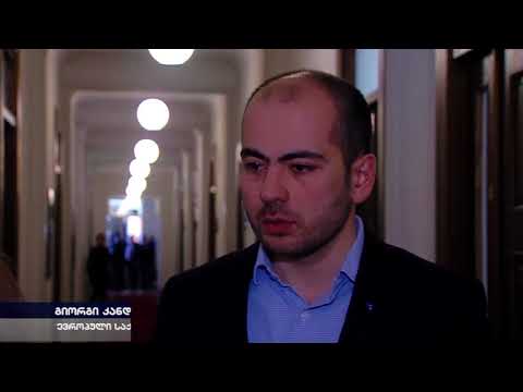 საპრეზიდენტო კანდიდატები