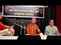 Bahut din natyageet by sanjeev mehendale