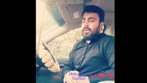 اجمل صوت في العالم اسمع كيف يقراء القران الكريم