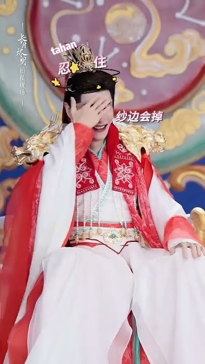 Kalau ada Dewi pasti ketawa #Shorts #TillTheEndofTheMoon #HinggaAkhirWaktu #LuoYunxi #BaiLu