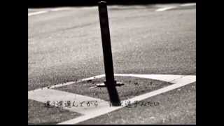 Video thumbnail of "『not blue 』  を歌ってみた [clear]"