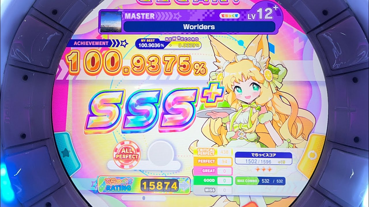 【마이마이】 Worlders MASTER AP (3★ / 100.9375%)