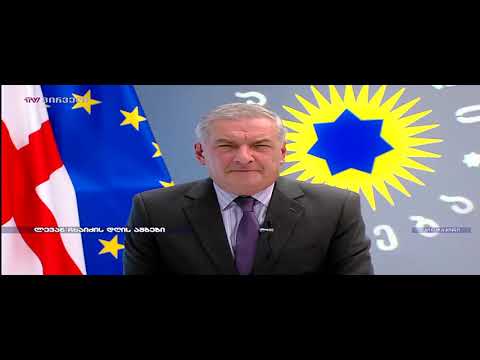 გია ვოლსკი ლევან ჩხაიძის დღის ამბებში