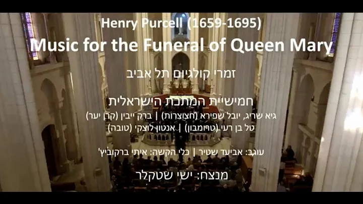 Purcell: Music for the Funeral of Queen Mary Tel-A...