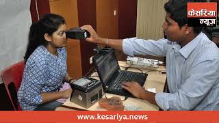 Kesariya News Update On 6 December 2023