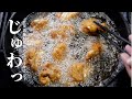 色々見たけどコレにした！【鳥の唐揚げレシピ】意外な作り方でもっと美味しく！　NO MSG recipe