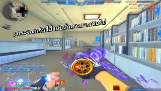 XSHOT - Highlight.BombSniper | เเคปชั่นไม่รู้ เเคปหมูเเน่นอน