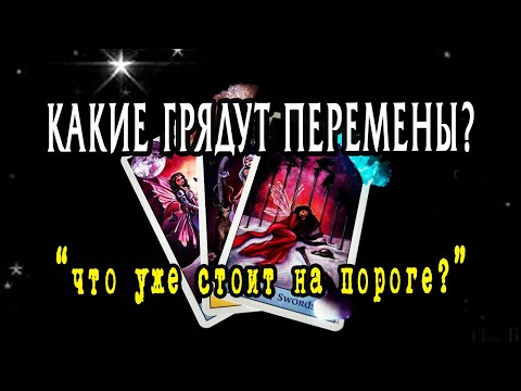 ЧТО УЖЕ НА