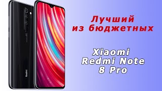 Самый популярный телефон из бюджетных флагманов -  Xiaomi Redmi Note 8 pro ✅ by ObzorPokupki 1,596 views 4 years ago 26 minutes