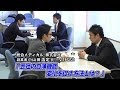 【総合メディカル（5）追加インタビュー】会社の自浄機能 変化を促す方法とは？