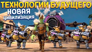 картинка: ТЕХНОЛОГИИ БУДУЩЕГО НОВОЙ ЦИВИЛИЗАЦИИ ( KNACK )
