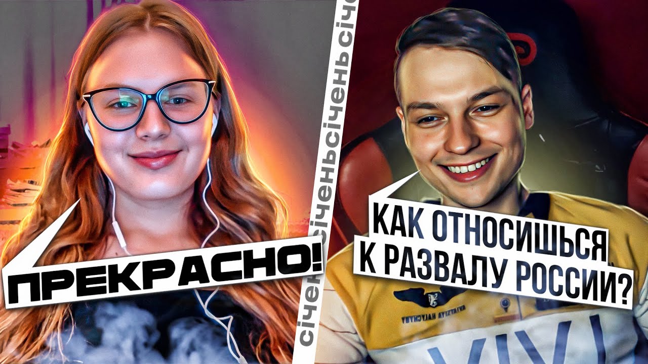 Російська лібералка