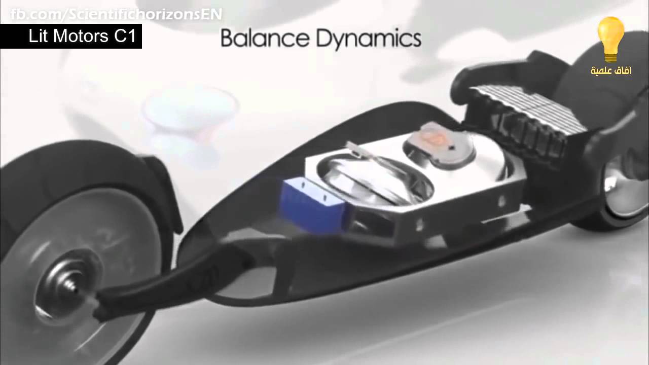 LitMotors - скутер с нереальным гироскопом