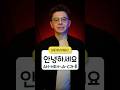 Топ 3🏆 Корейских выражений🇰🇷