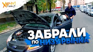 Купили Ford Focus у подписчика