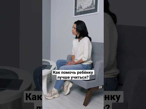 Ребёнок не хочет