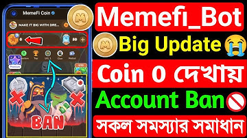 😭memefi new update । memefi account ban । memefi coin not showing । memefi snapshot । memefi Problem