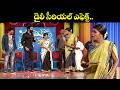 "Kevvu Karthik And Mass Avinash Funniest Performances - Guaranteed Laughs!" | Extra Jabardasth | ETV