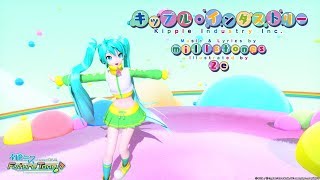 [하츠네 미쿠 퓨처톤] 키플 인더스트리(kipple industry) 하드(자막) #154 screenshot 3