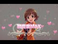 デレステ カバー楽曲『夏色』城ヶ崎美嘉・城ヶ崎莉嘉cv佳村はるか・山本希望 M@ster FULLCOMBO?_ステージ・オブ・マジック本田未央 親愛度MAX演出付き