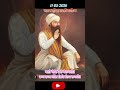 Sukhmani sahib(ਅਰਥ)#shorts#viral#path#gurbani#love#motivation#sukhmanisahib#shabad#parkashkaur#guru