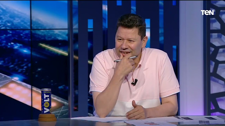 رضا عبدالعال يهاجم على مخرجي وملعقي وحكام الدوري: "مفيش ضمير وهنبقى دوري اوروبي لو عدلنا الحاجات دي"