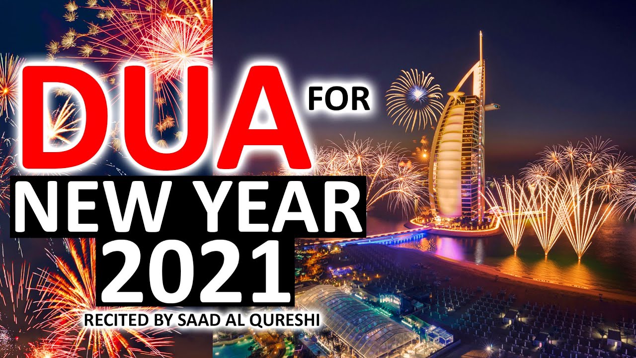 DUA FOR NEW YEAR 2021 2021 YouTube
