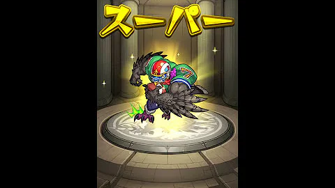 تحميل モンスト マキシマムターキー تحميل モンスト マキシマムターキー