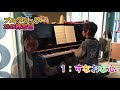 ブルグミュラー 1：すなおな心