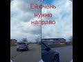 Девушке на опеле очень нужно было повернуть направо из левой полосы