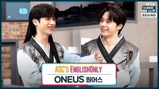 [After School Club] ASC's EnglishOnly with ONEUS (ASC 영어로 말해요 퀴즈 with 원어스)