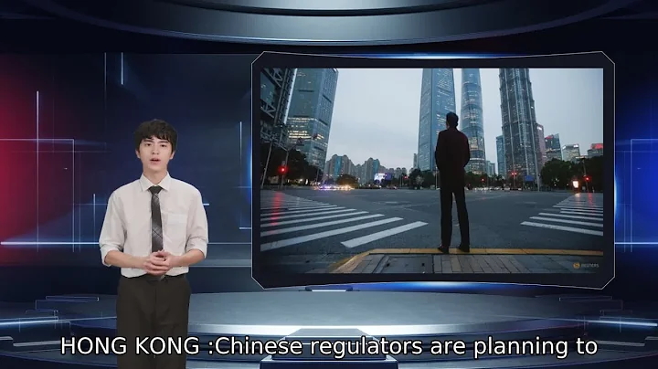 Exclusive-China to ban online brokers from offerin...