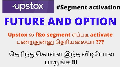 How to activate F&O segment in upstox tamil