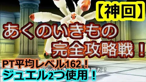 電波 人間 の Rpg Free あく の いきもの