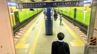 《乗り換え》メトロ銀座線、上野広小路駅から日比谷線、仲御徒町駅へ。  Ueno-hirokoji  Naka-okachimachi