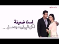 اغنية راجيني من مسلسل العمر الضائع