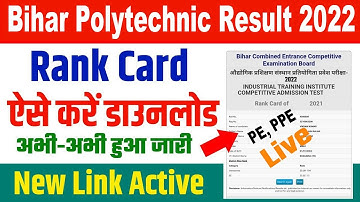 bihar polytechnic result 2022,bihar polytechnic result 2022 kaise check kare,polytechnic result 2022