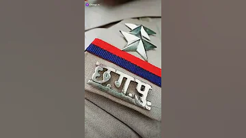 Cg Police Si 