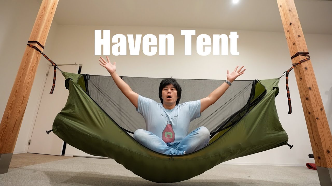 究極のハンモック！？Haven Tentがキター！