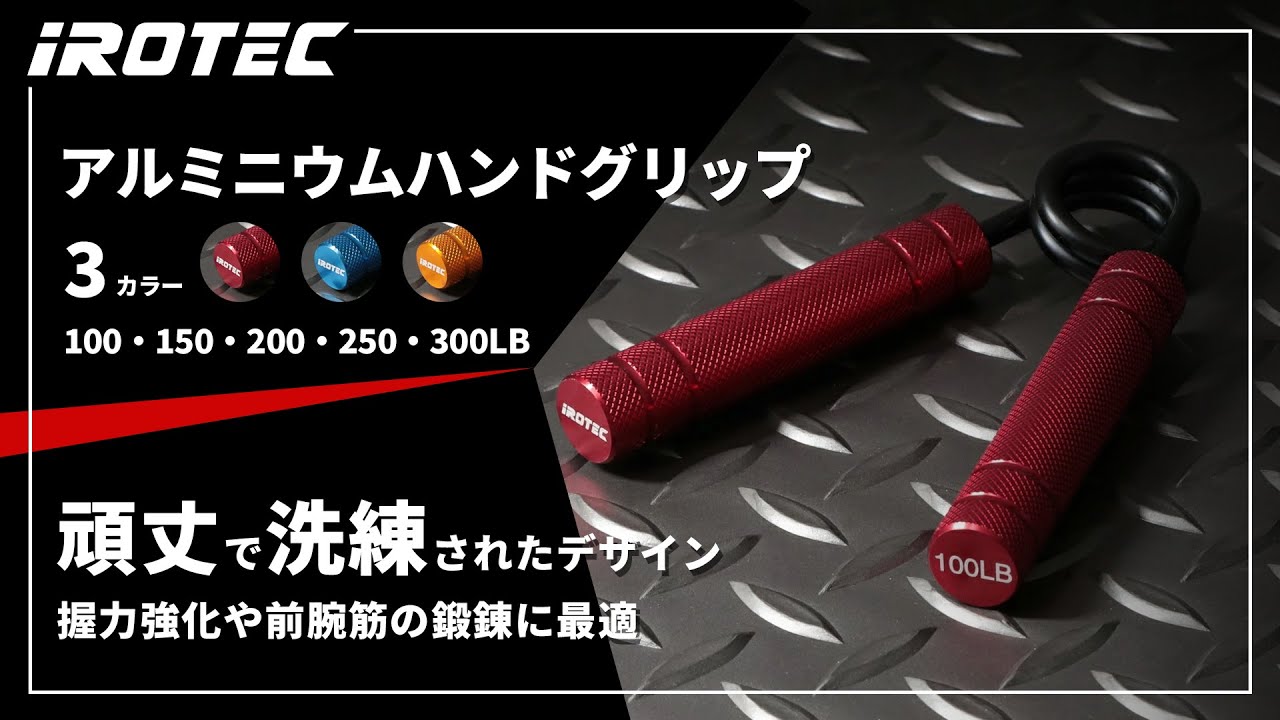 握力きたえ Amazon.co.jp: 握力の鍛え方、前腕のトレーニング等を収録した