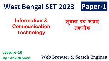WBSET Paper-1 Complete Course ||Web Browser & Search Engines  ||  Most Important MCQs on ICT