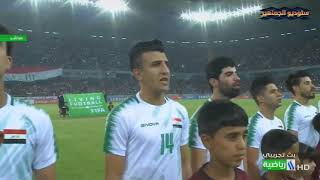 النشيد الوطني العراقي يهز ملعب كربلاء الدولي ???
